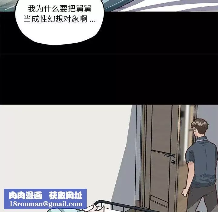 恋你如初恋-第20话 - 图片 47