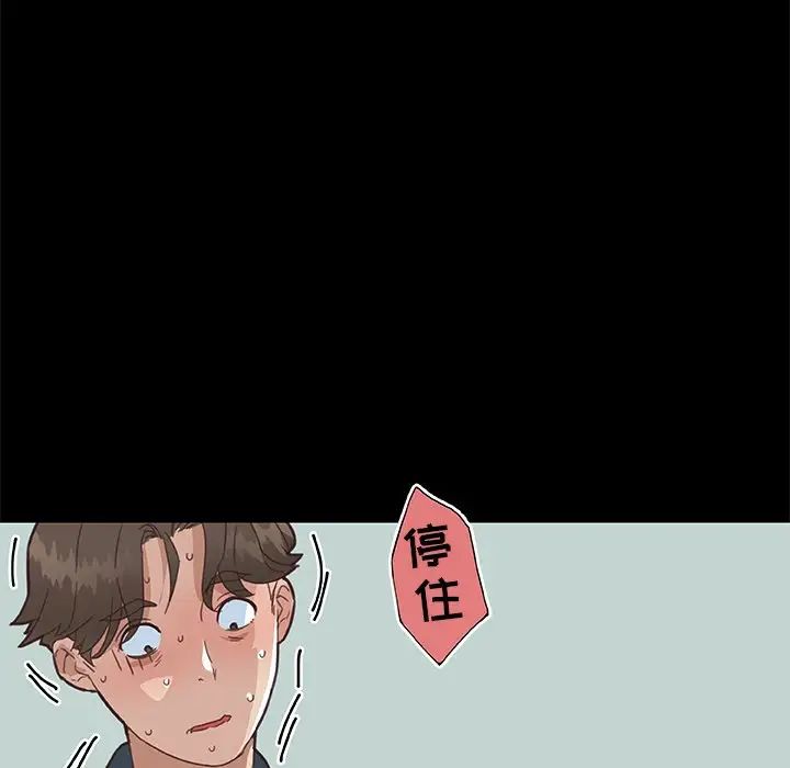 恋你如初恋第20话