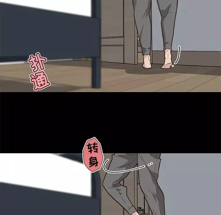 恋你如初恋-第20话 - 图片 54