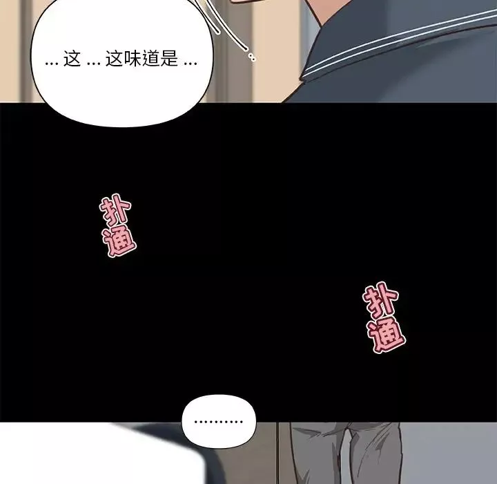 戀你如初戀第20話