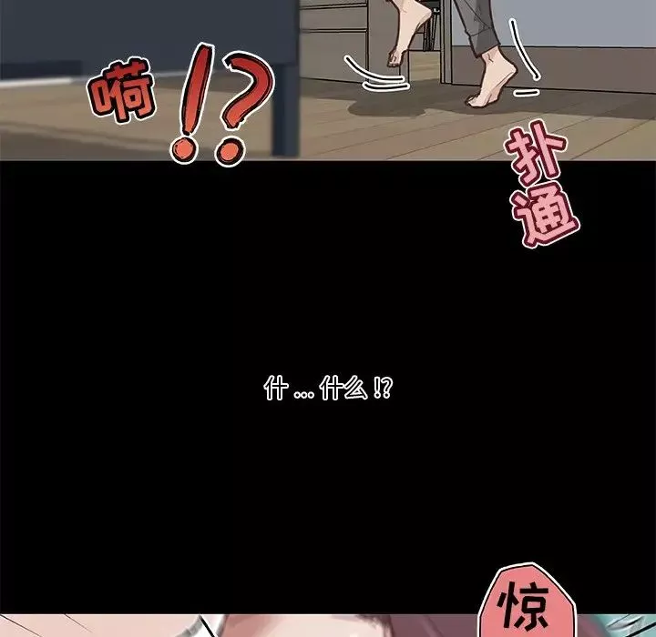 戀你如初戀第20話