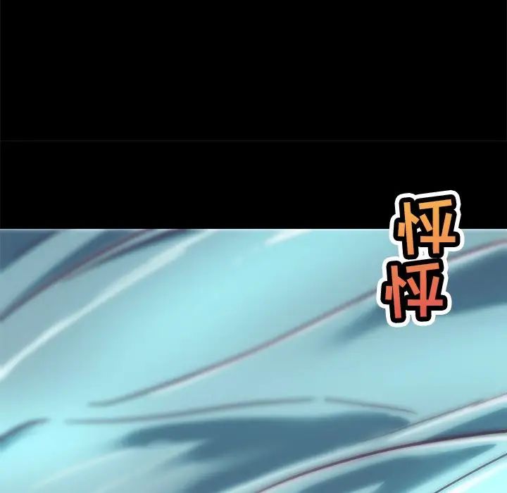 恋你如初恋第20话