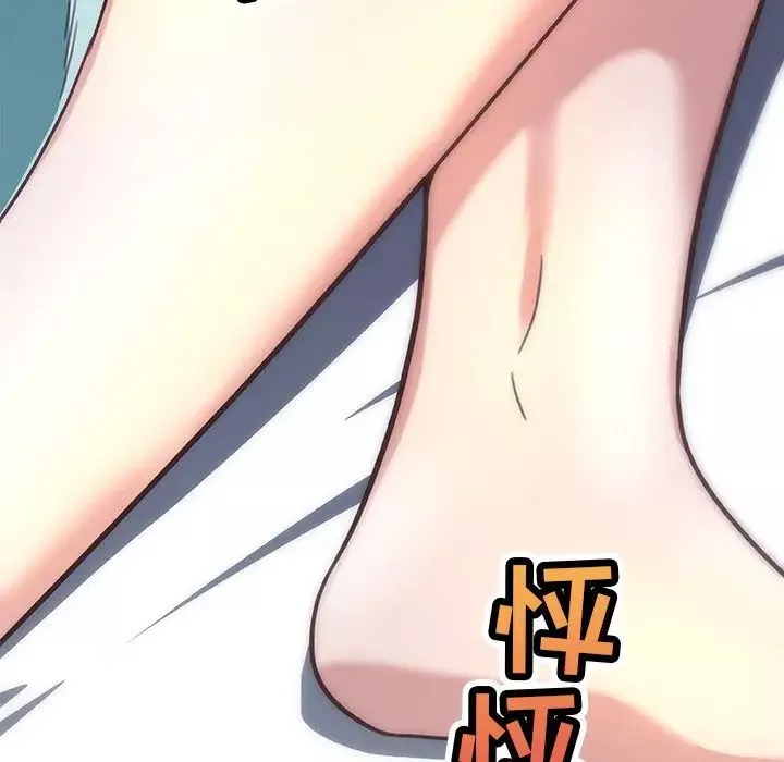戀你如初戀第20話