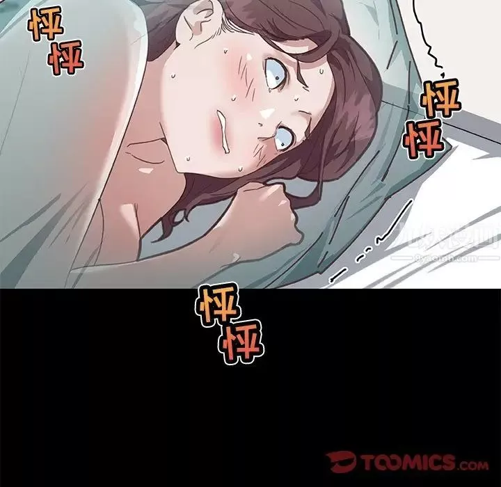 恋你如初恋-第20话 - 图片 66