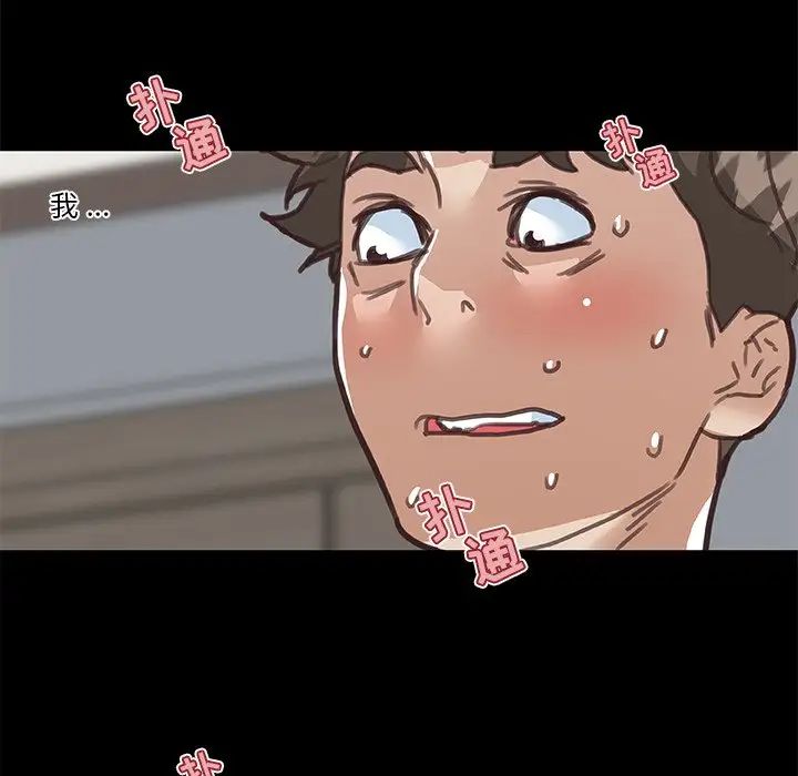 戀你如初戀第20話