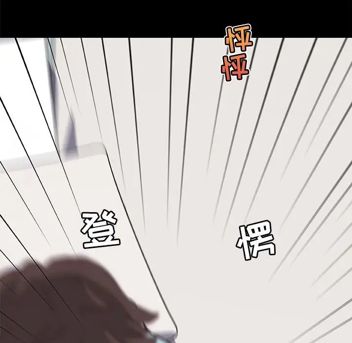 恋你如初恋第20话