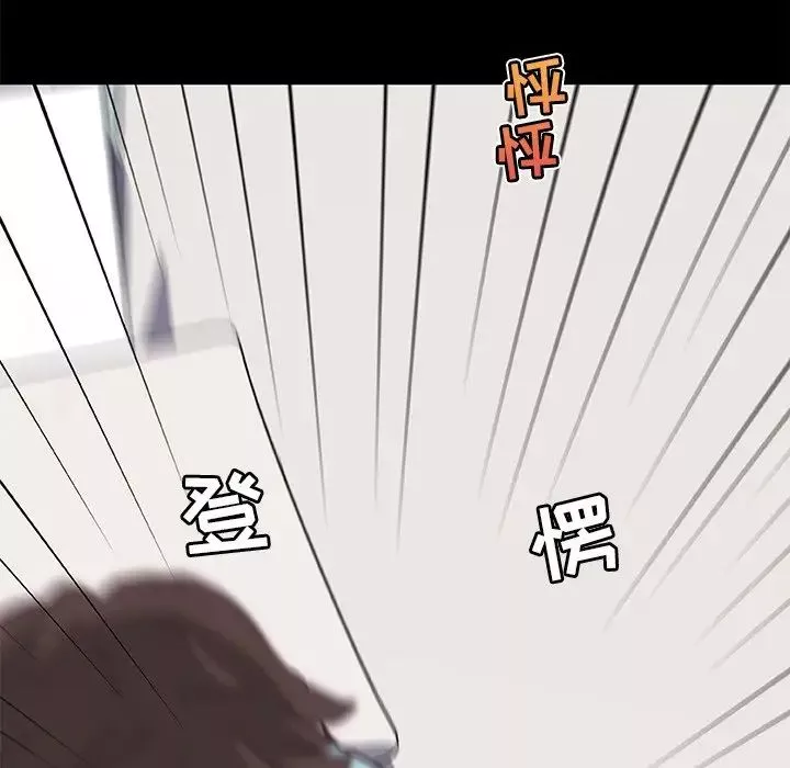 戀你如初戀第20話