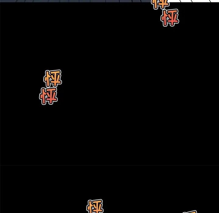 戀你如初戀第20話