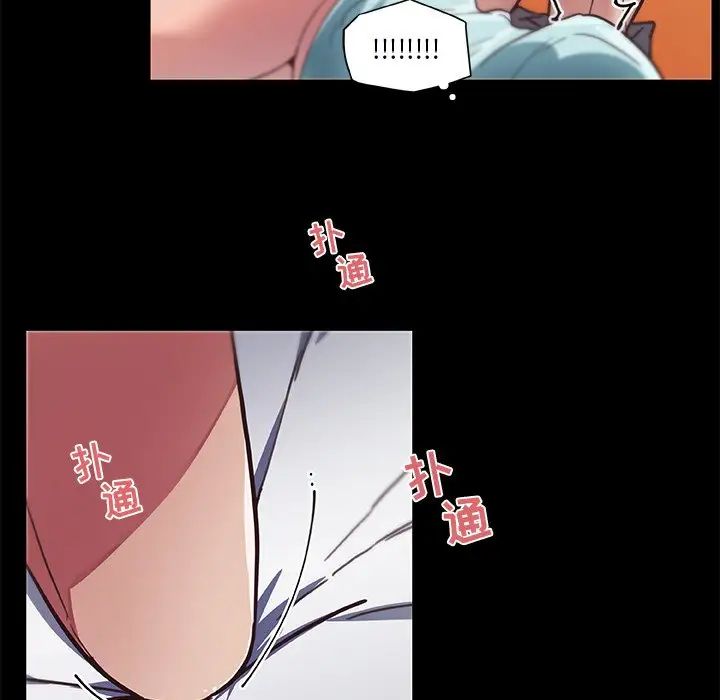 恋你如初恋第20话