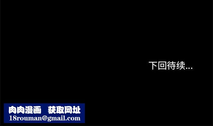 恋你如初恋第20话