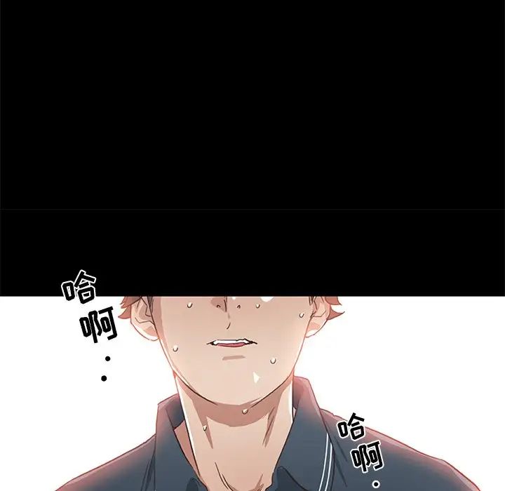 戀你如初戀第21話