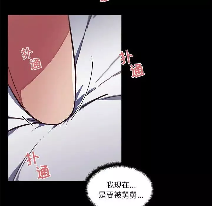 戀你如初戀第21話