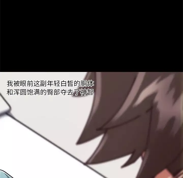 戀你如初戀第21話