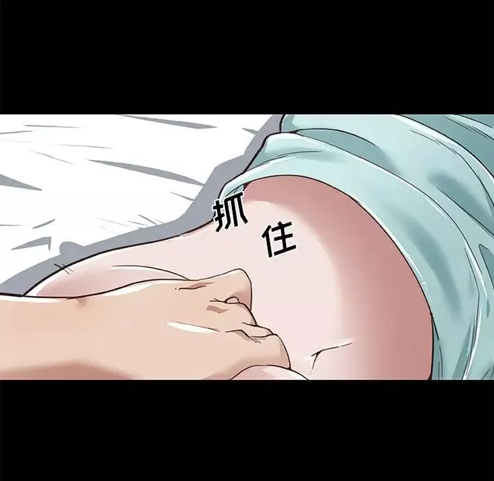 戀你如初戀第21話