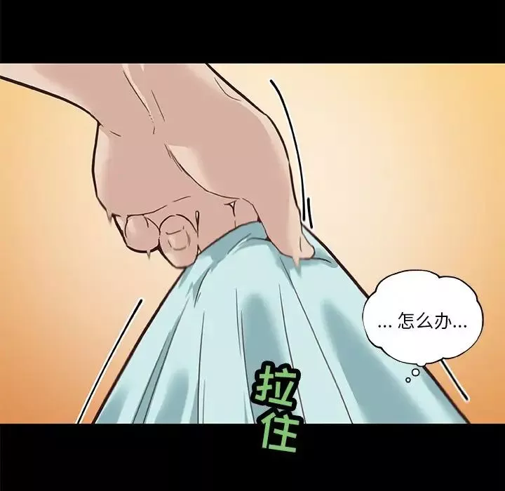 恋你如初恋-第21话 - 图片 27