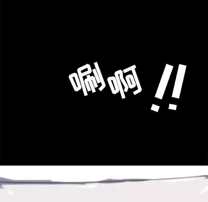 戀你如初戀第21話
