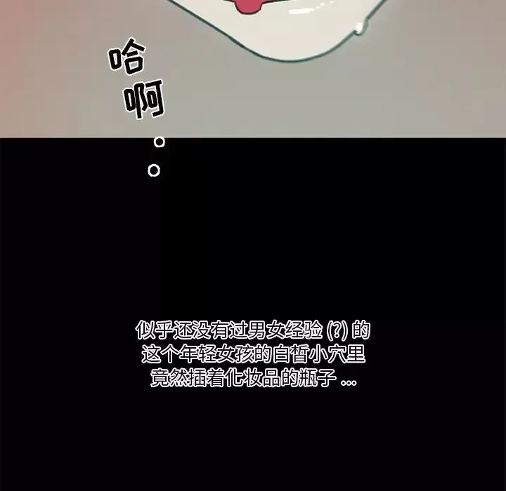 戀你如初戀第21話