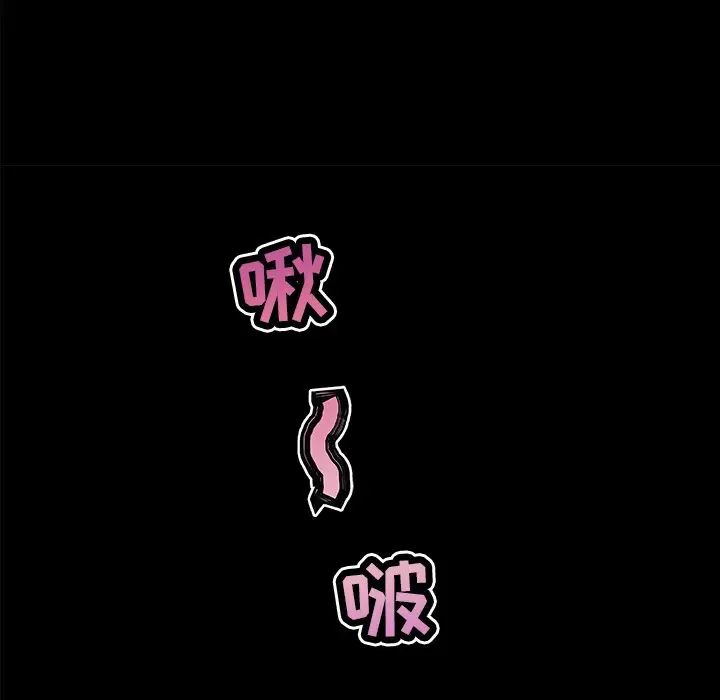 戀你如初戀第21話