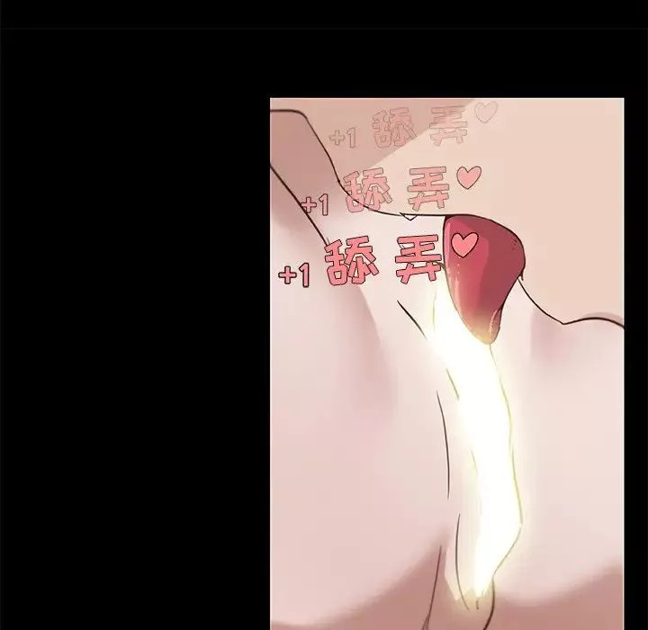 戀你如初戀第21話