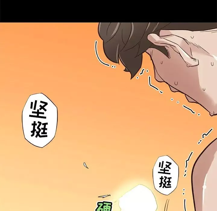 戀你如初戀第21話