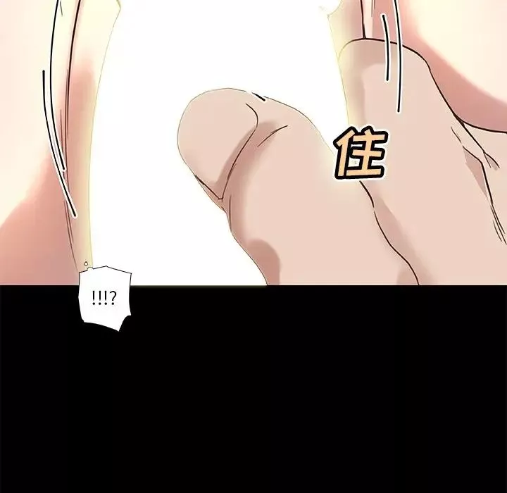 戀你如初戀第21話