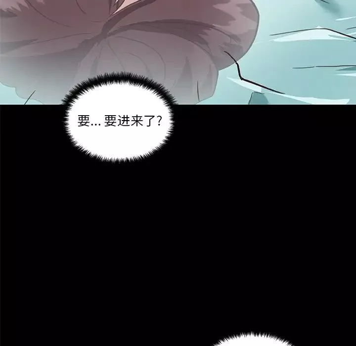 戀你如初戀第21話