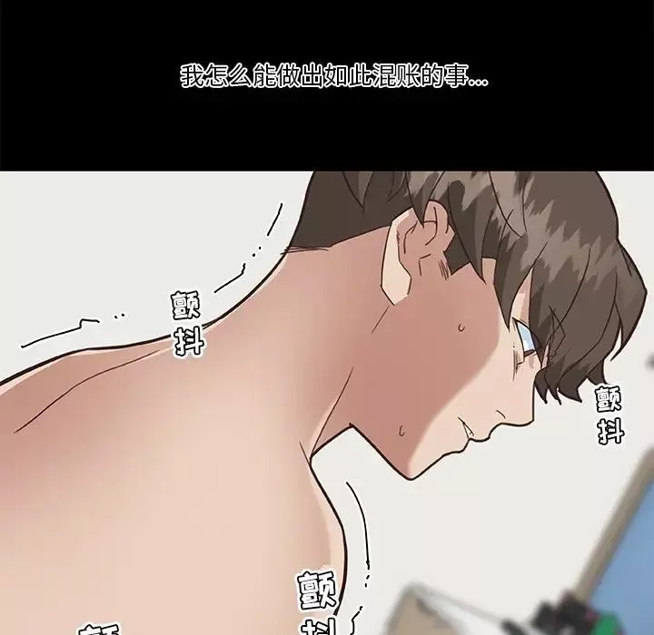 戀你如初戀第21話