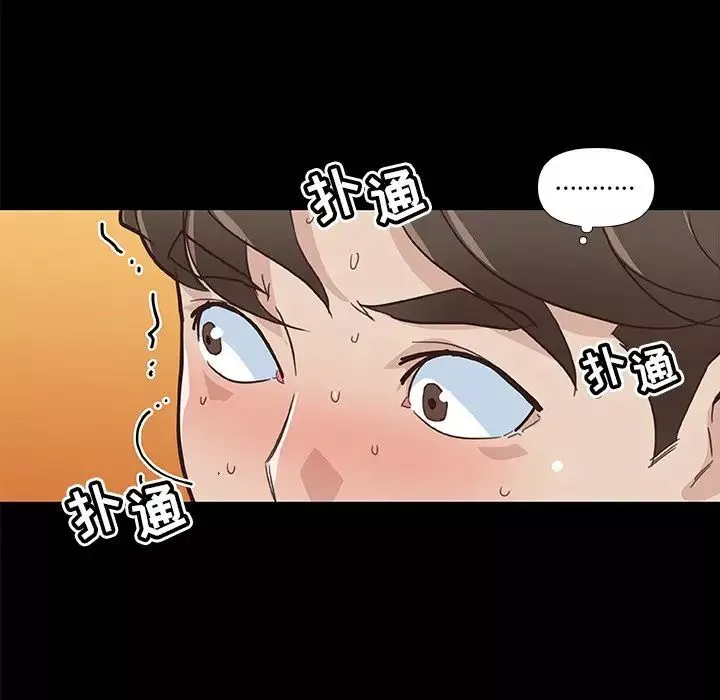 恋你如初恋-第21话 - 图片 104