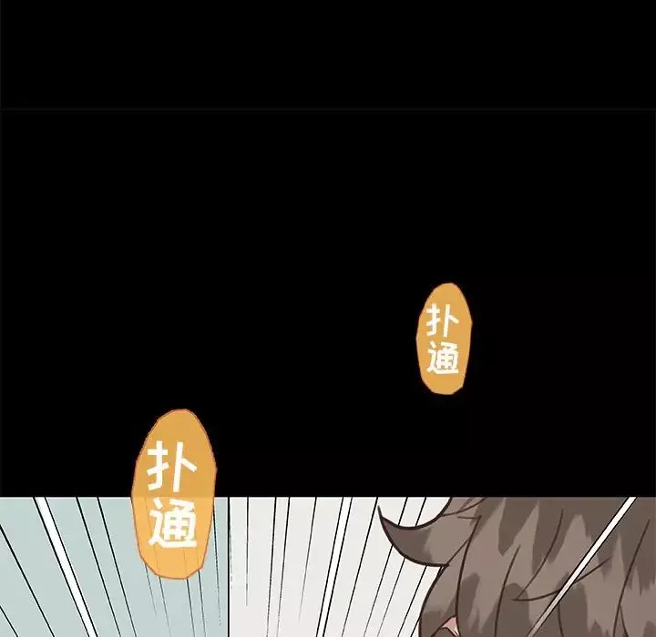 戀你如初戀第21話