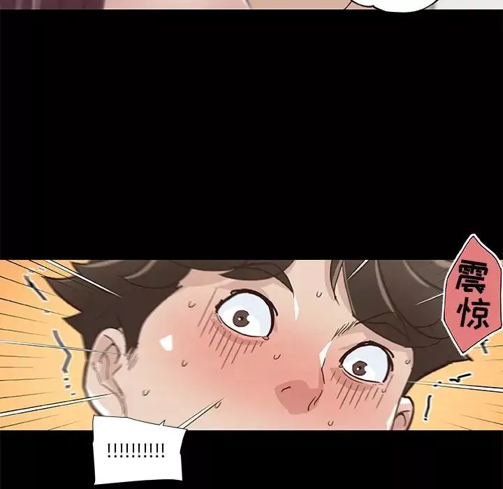 恋你如初恋-第21话 - 图片 111