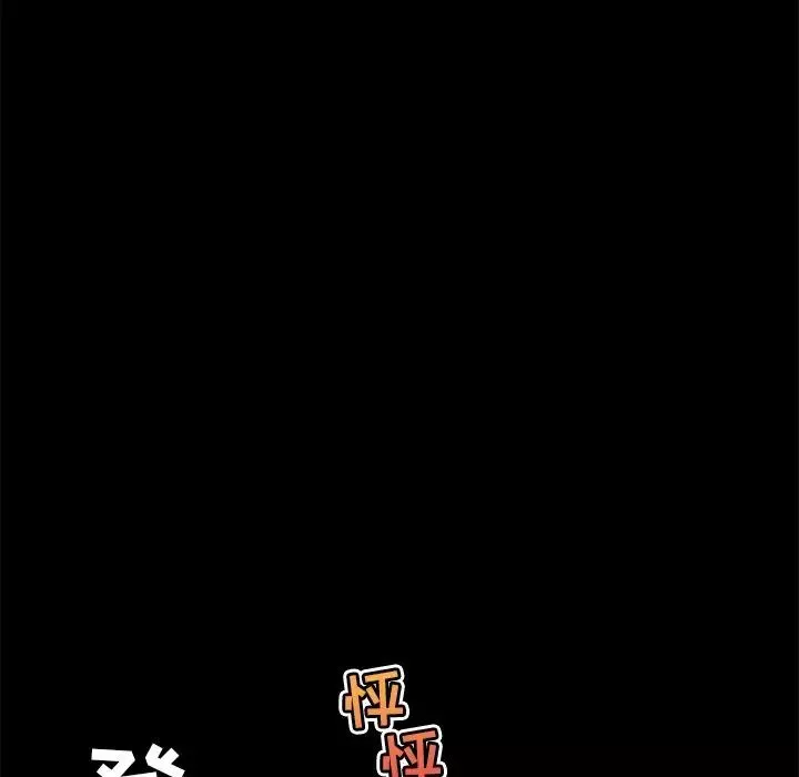 戀你如初戀第21話