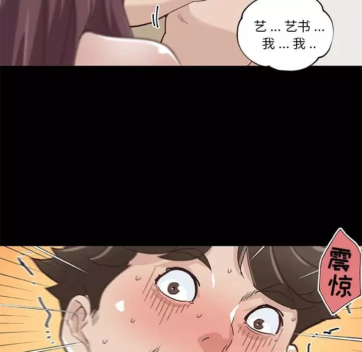 戀你如初戀第22話