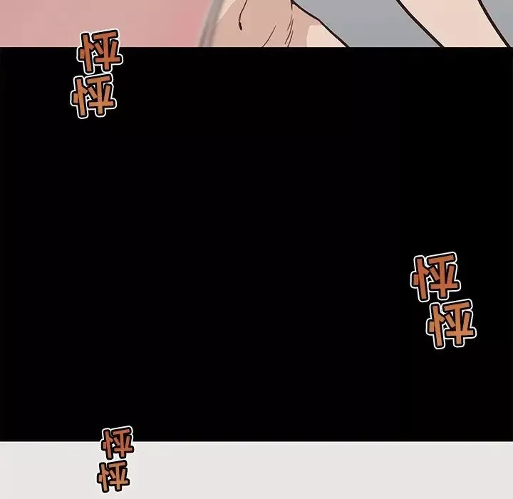 恋你如初恋-第22话 - 图片 15