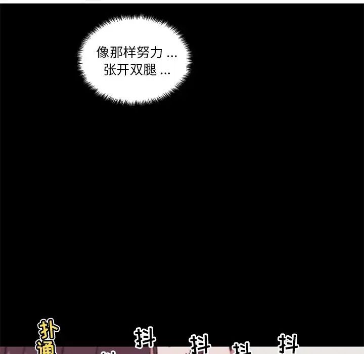 戀你如初戀第22話