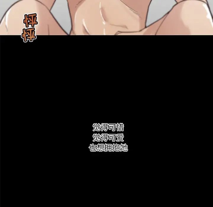 恋你如初恋第22话