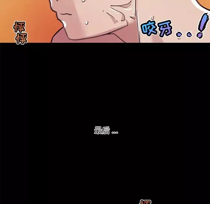 戀你如初戀第22話