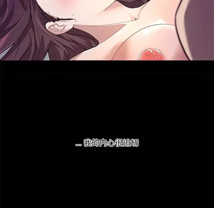 戀你如初戀第22話