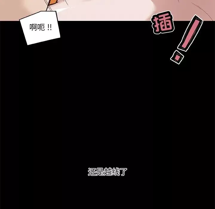 戀你如初戀第22話
