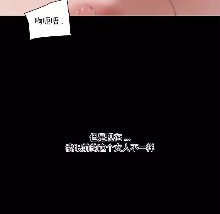 戀你如初戀第22話