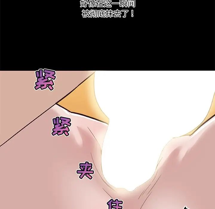 戀你如初戀第22話