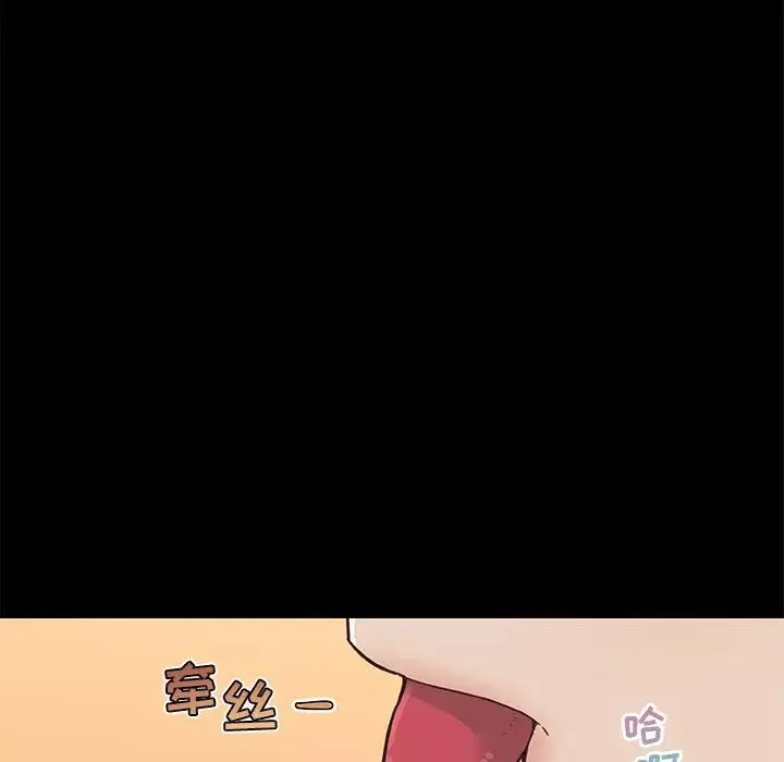 恋你如初恋-第22话 - 图片 88