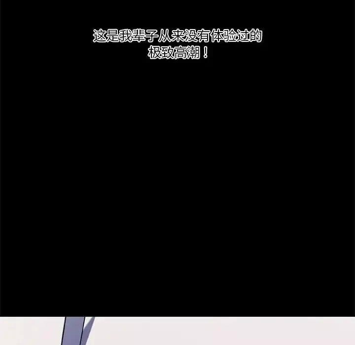 戀你如初戀第22話