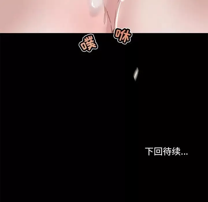 恋你如初恋-第22话 - 图片 127
