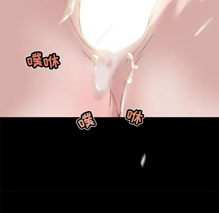 恋你如初恋第23话