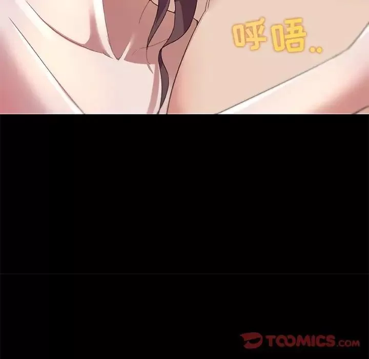 戀你如初戀第23話