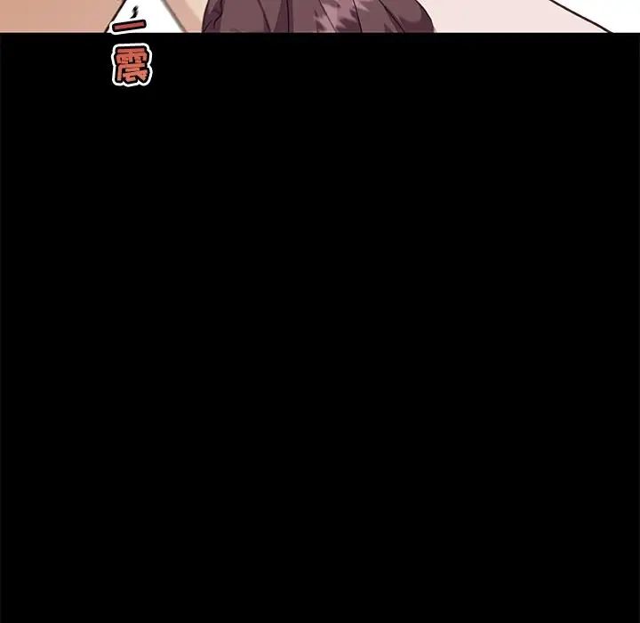 戀你如初戀第23話