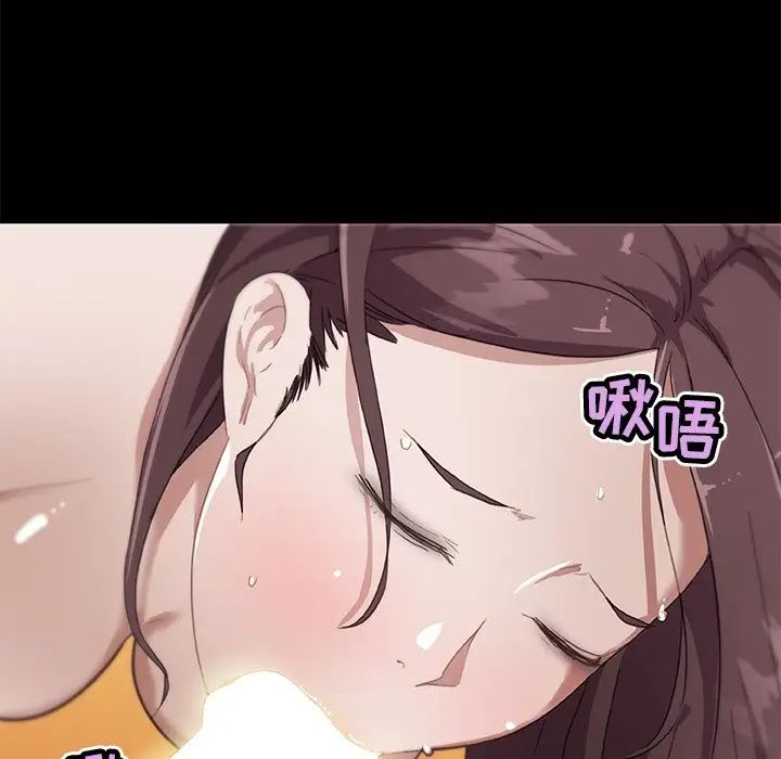 戀你如初戀第23話