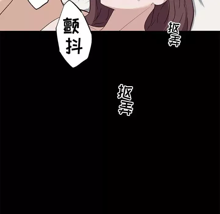 戀你如初戀第23話