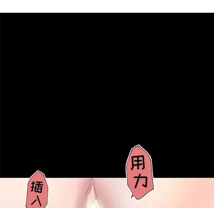 戀你如初戀第23話