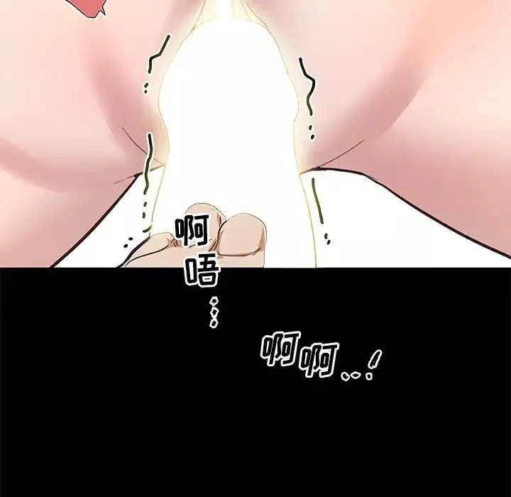 恋你如初恋-第23话 - 图片 89